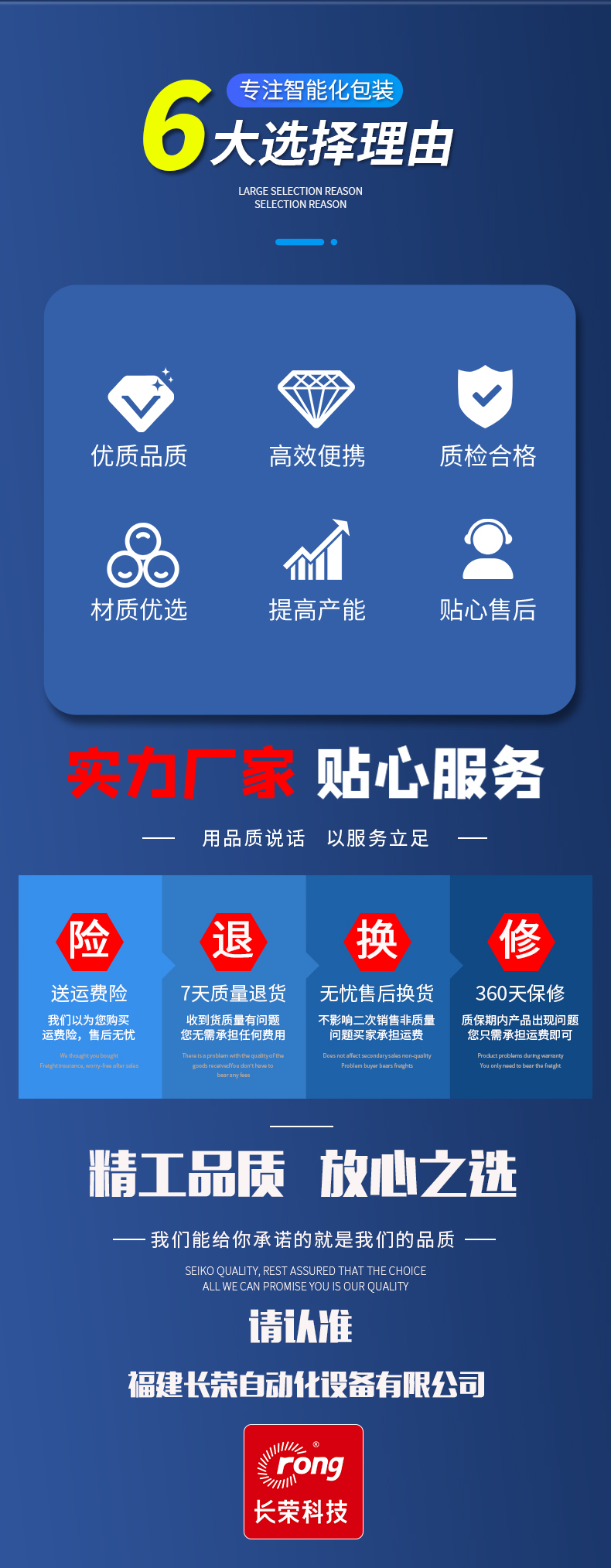 CR-XGC02详情页2.jpg